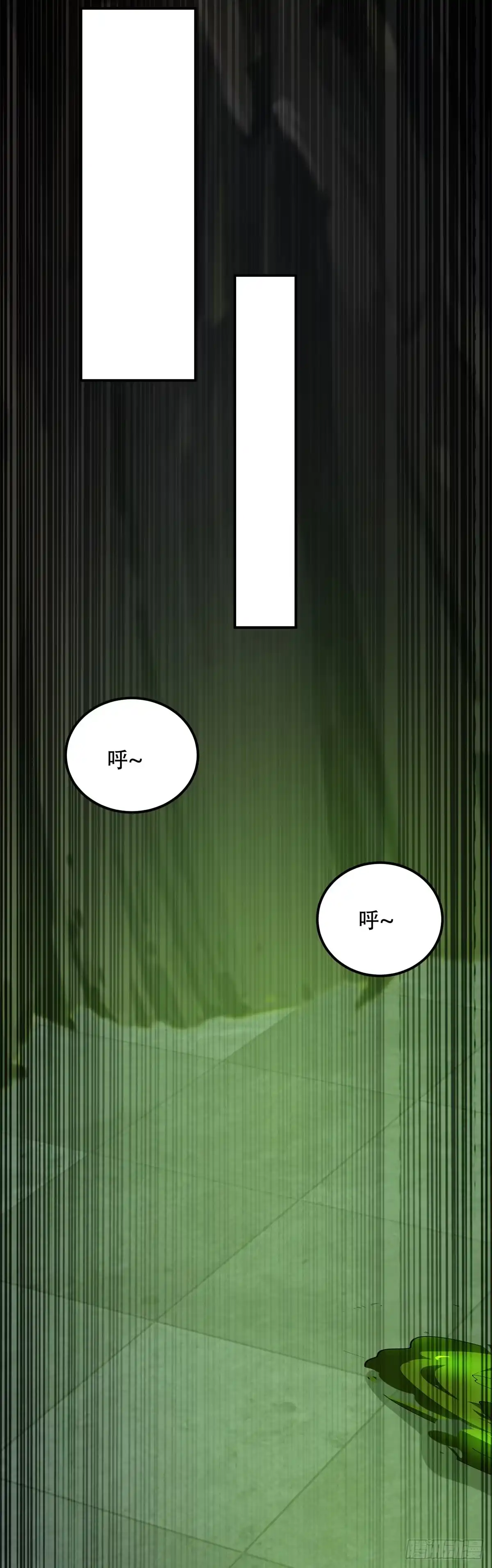 《我在末世给别人升级》第60话 待机画面？？ 第26页