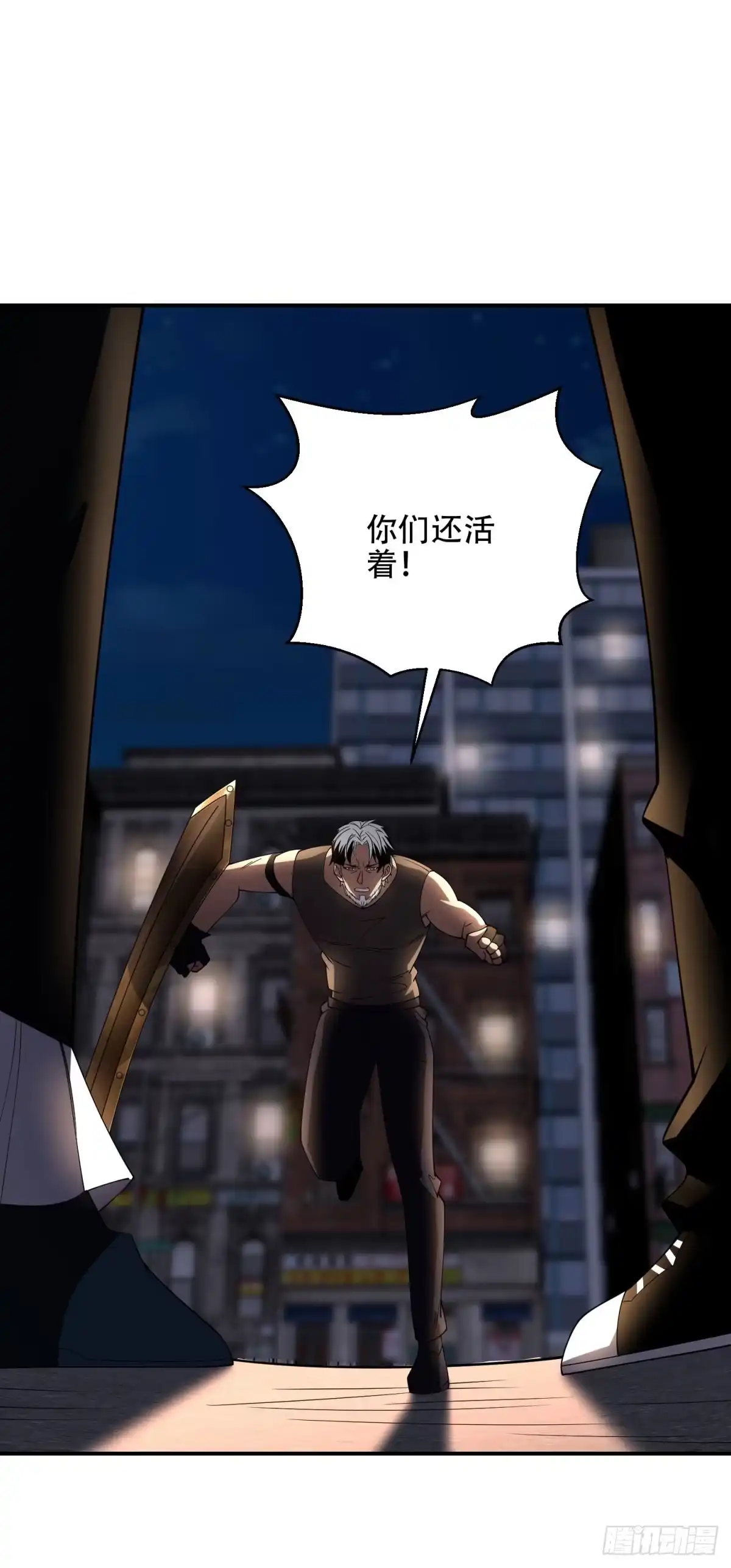 《我在末世给别人升级》第60话 待机画面？？ 第37页