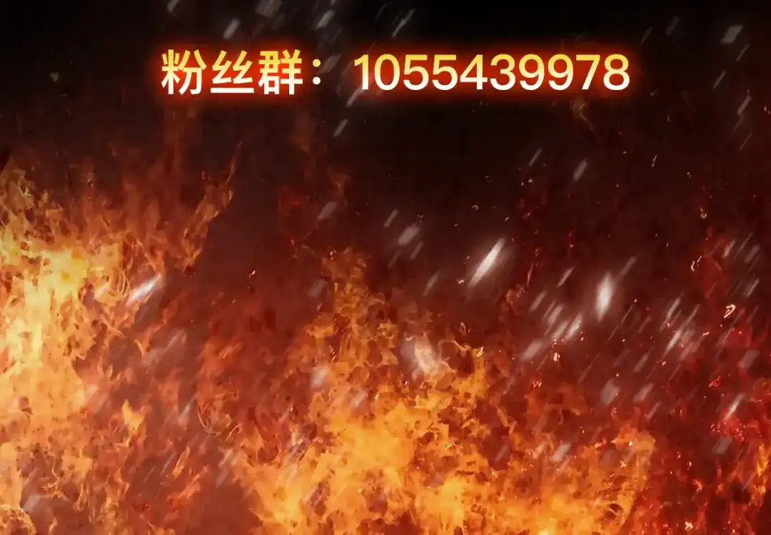 《我在末世送外卖》预告 第22页