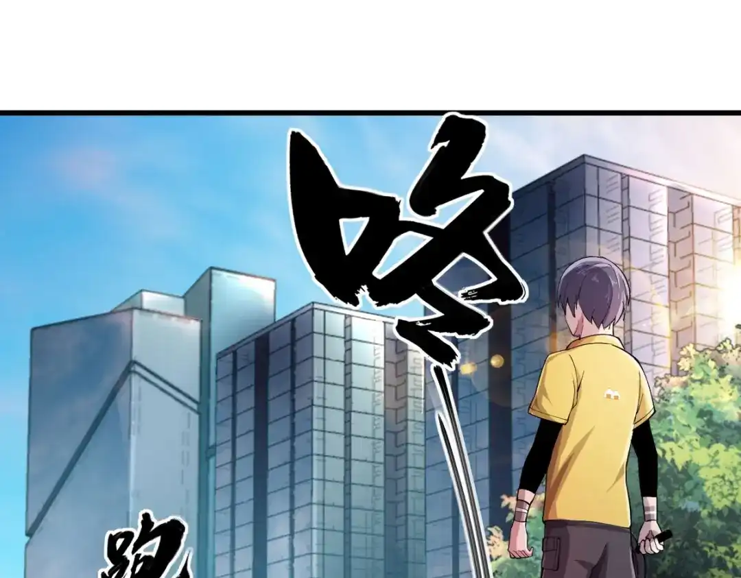 《我在末世送外卖》第十话 紫欣出场 第23页