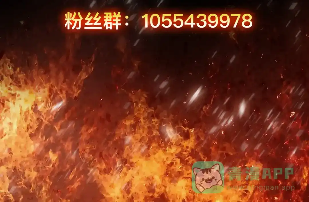 《我在末世送外卖》第十四话 狗生巅峰 第51页