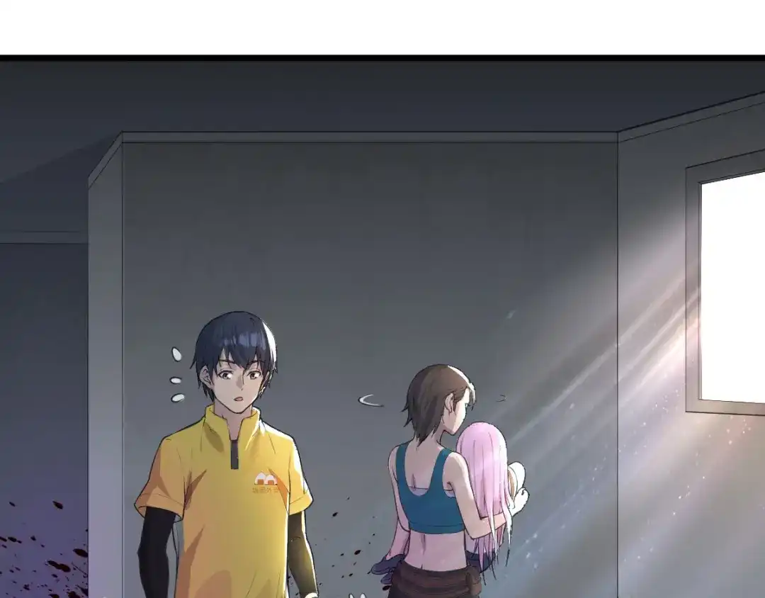 《我在末世送外卖》第十五话 五星好评 第3页