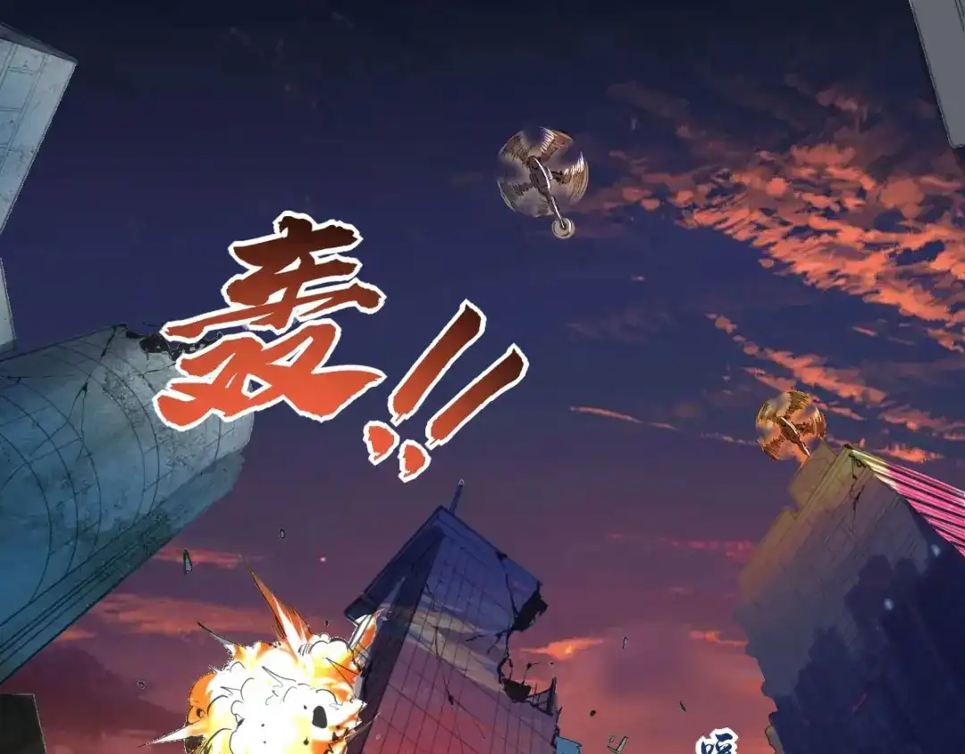 《我在末世送外卖》第十六话 一起洗澡？ 第3页