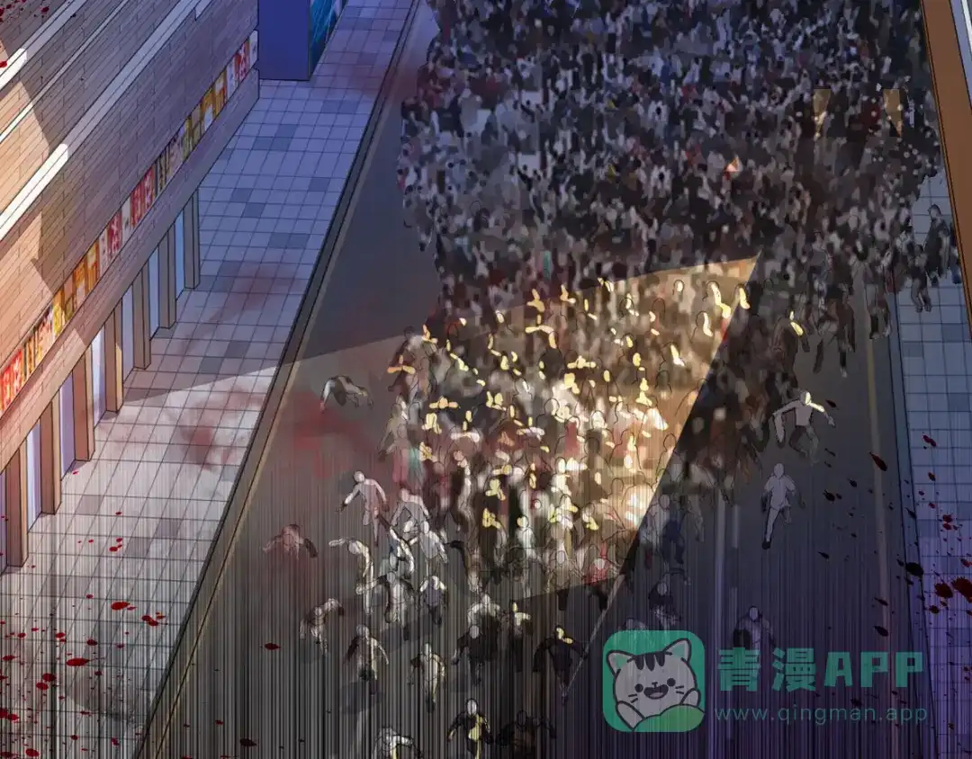 《我在末世送外卖》第十六话 一起洗澡？ 第46页
