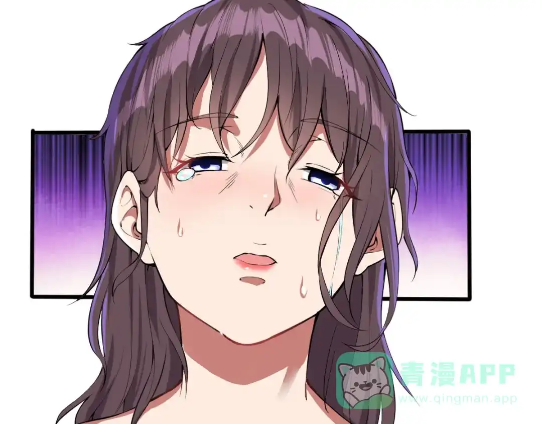 《我在末世送外卖》第十九话 反派登场 第11页