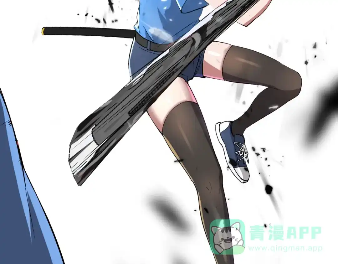 《我在末世送外卖》第十九话 反派登场 第26页