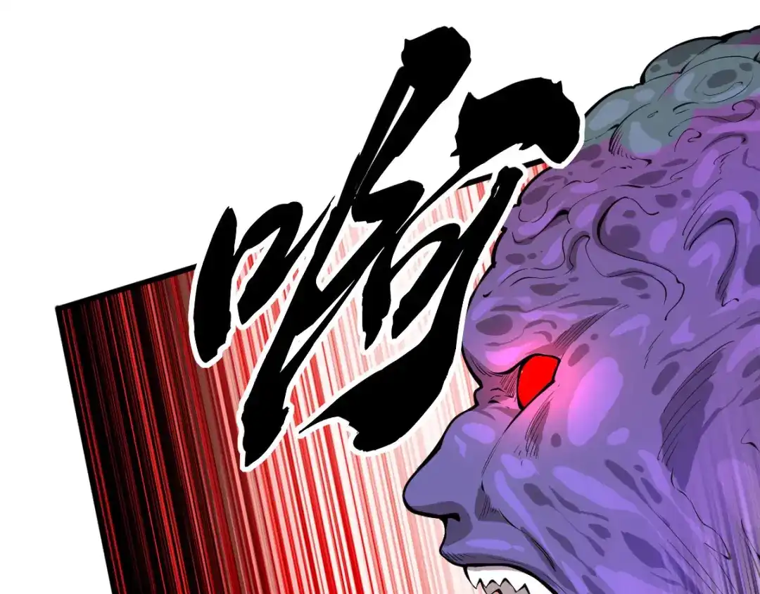 《我在末世送外卖》第二十二话 心灵控制 第3页