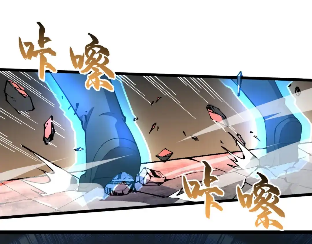 《我在末世送外卖》第二十七话 狗子十一 第27页