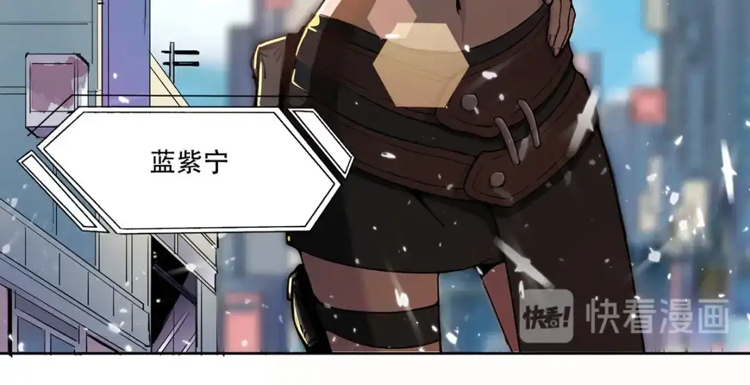 《我在末世送外卖》第二话 丧尸来袭 第19页