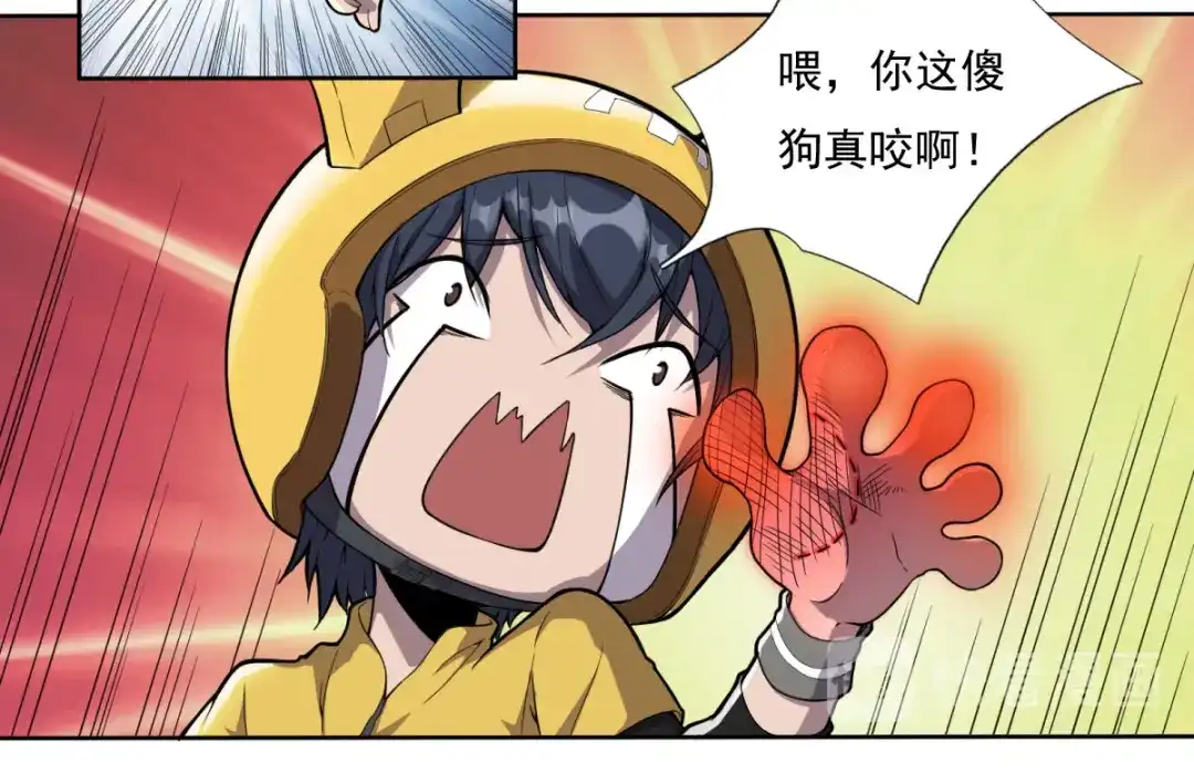 《我在末世送外卖》第二话 丧尸来袭 第34页