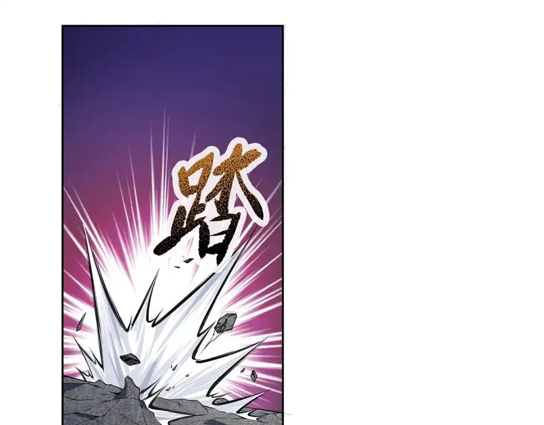 《我在末世送外卖》第三话 异能觉醒 第10页