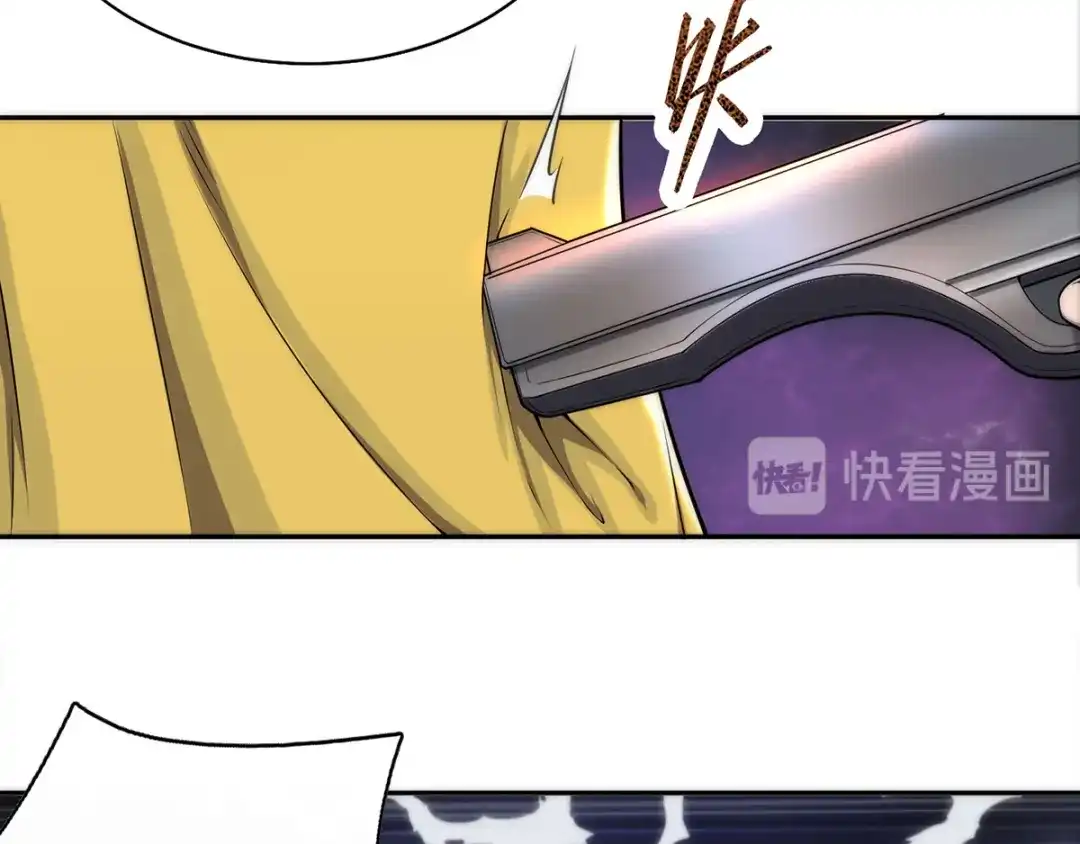 《我在末世送外卖》第五话 二级丧尸 第29页