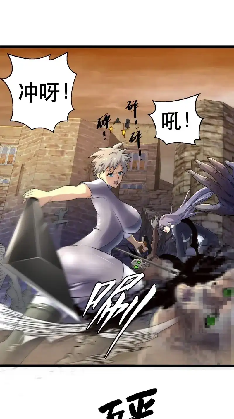 《我在末世有座黄金宫》第102话 100 今夜不歇息 第2页