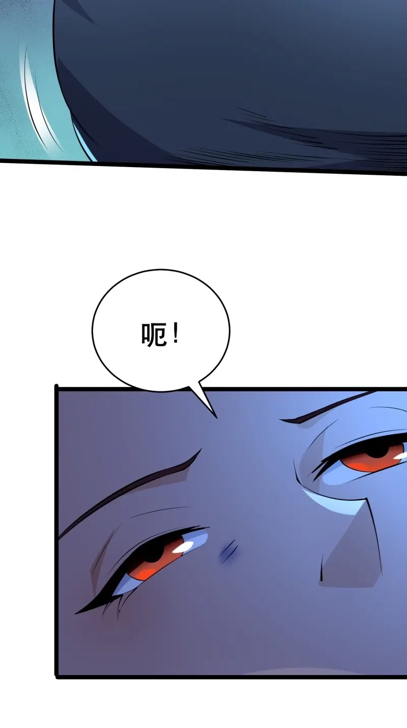《我在末世有座黄金宫》第102话 100 今夜不歇息 第46页