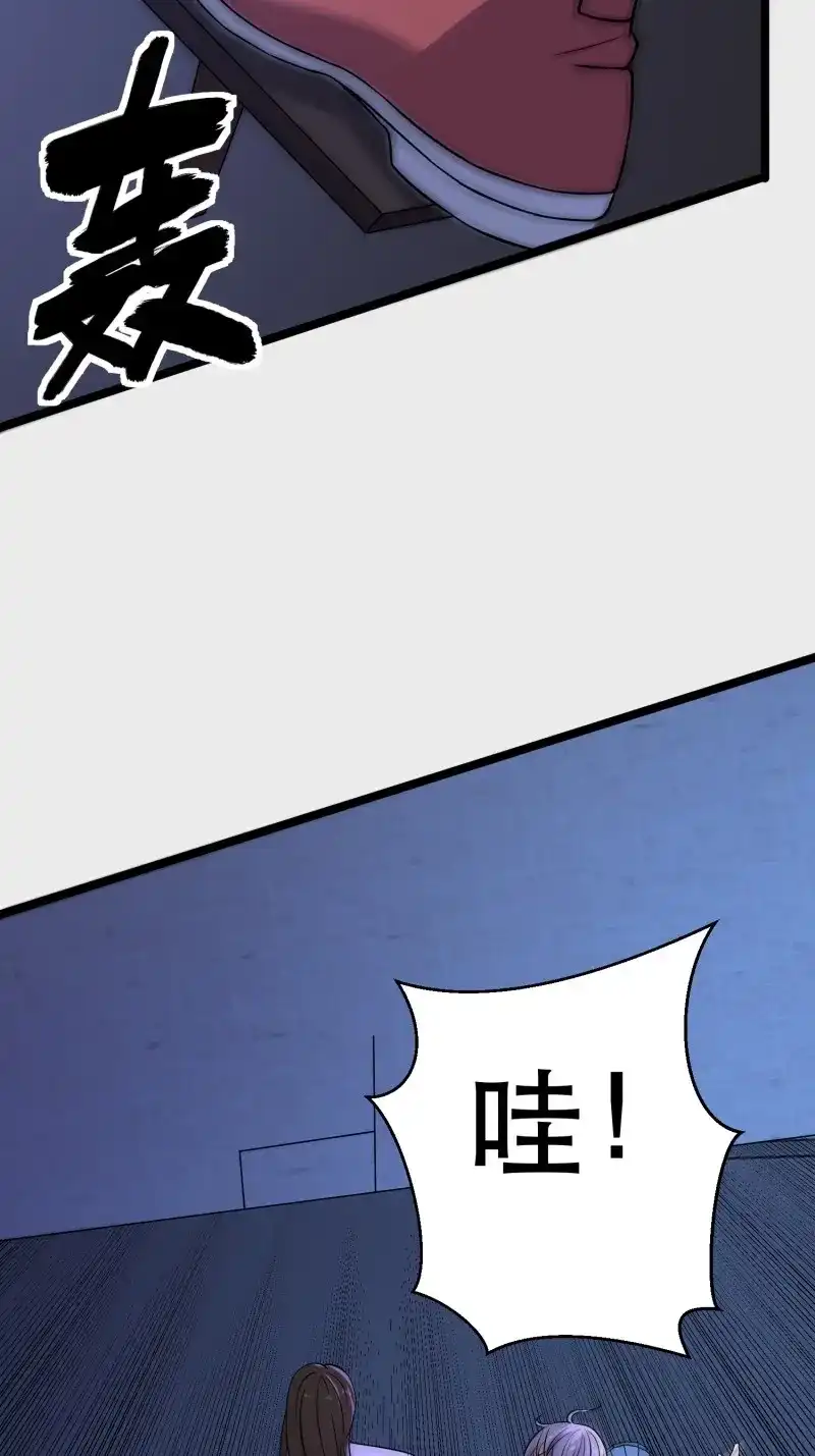 《我在末世有座黄金宫》第104话 102 迷失欲望之都 第39页