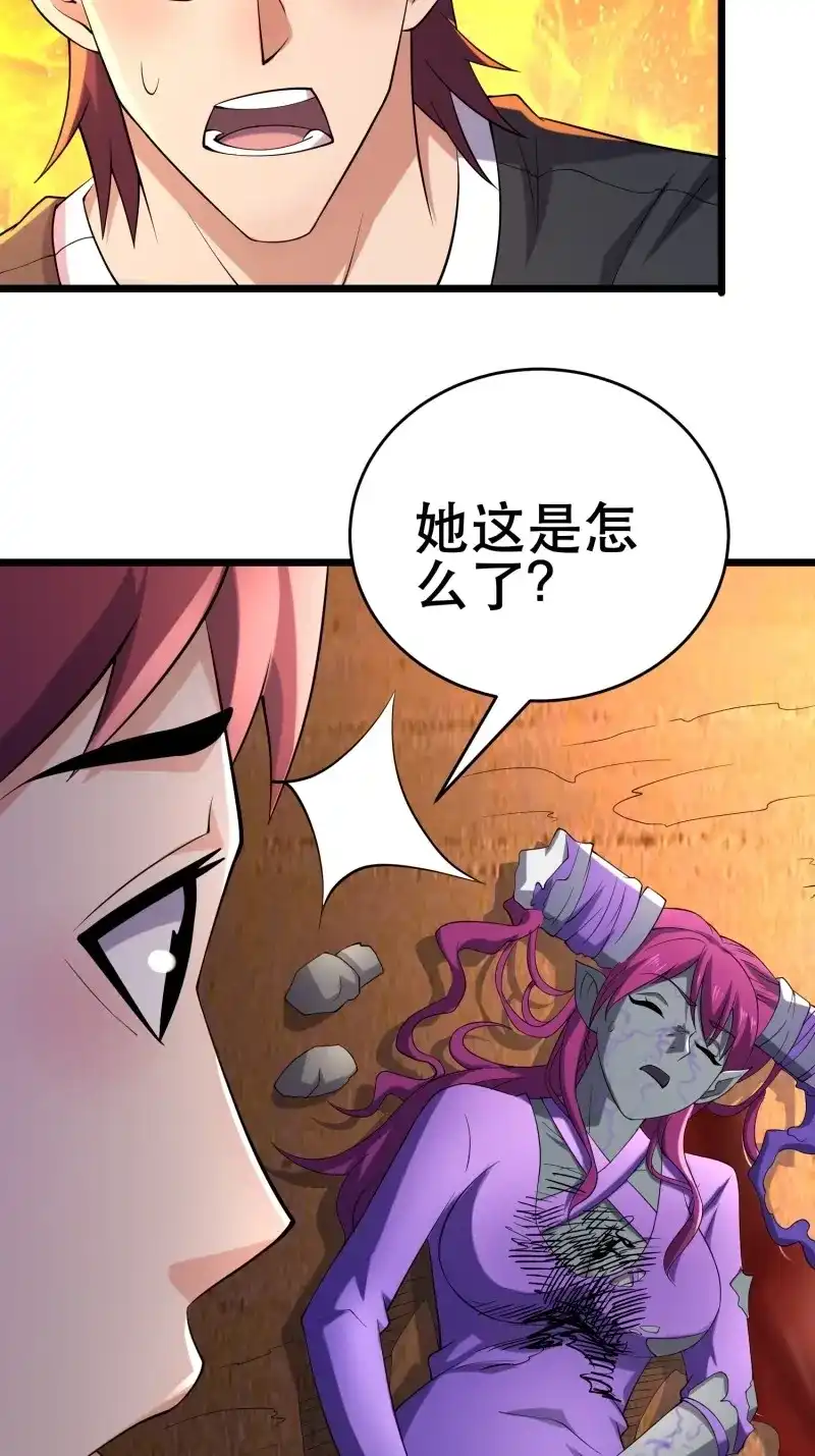 《我在末世有座黄金宫》第105话 103 一生爱赌 第53页