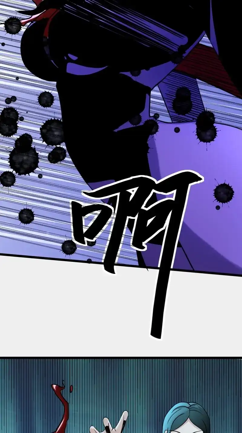 《我在末世有座黄金宫》第105话 103 一生爱赌 第36页