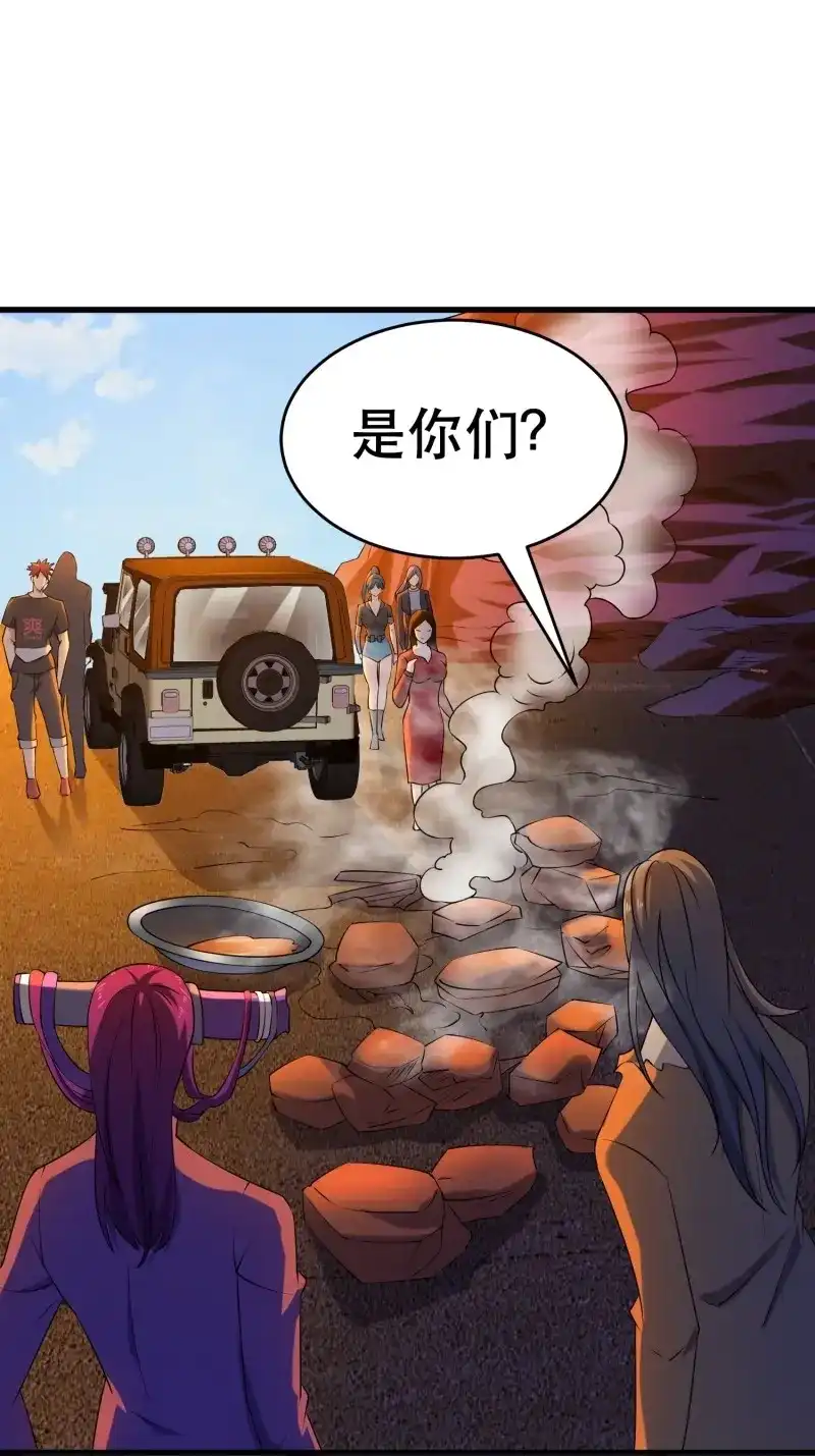 《我在末世有座黄金宫》第105话 103 一生爱赌 第3页