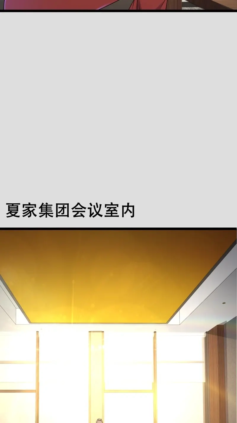 《我在末世有座黄金宫》第106话 104 钻情人窗户 第7页