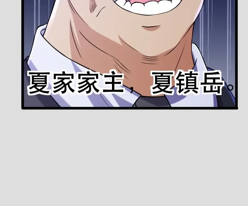 《我在末世有座黄金宫》第106话 104 钻情人窗户 第9页