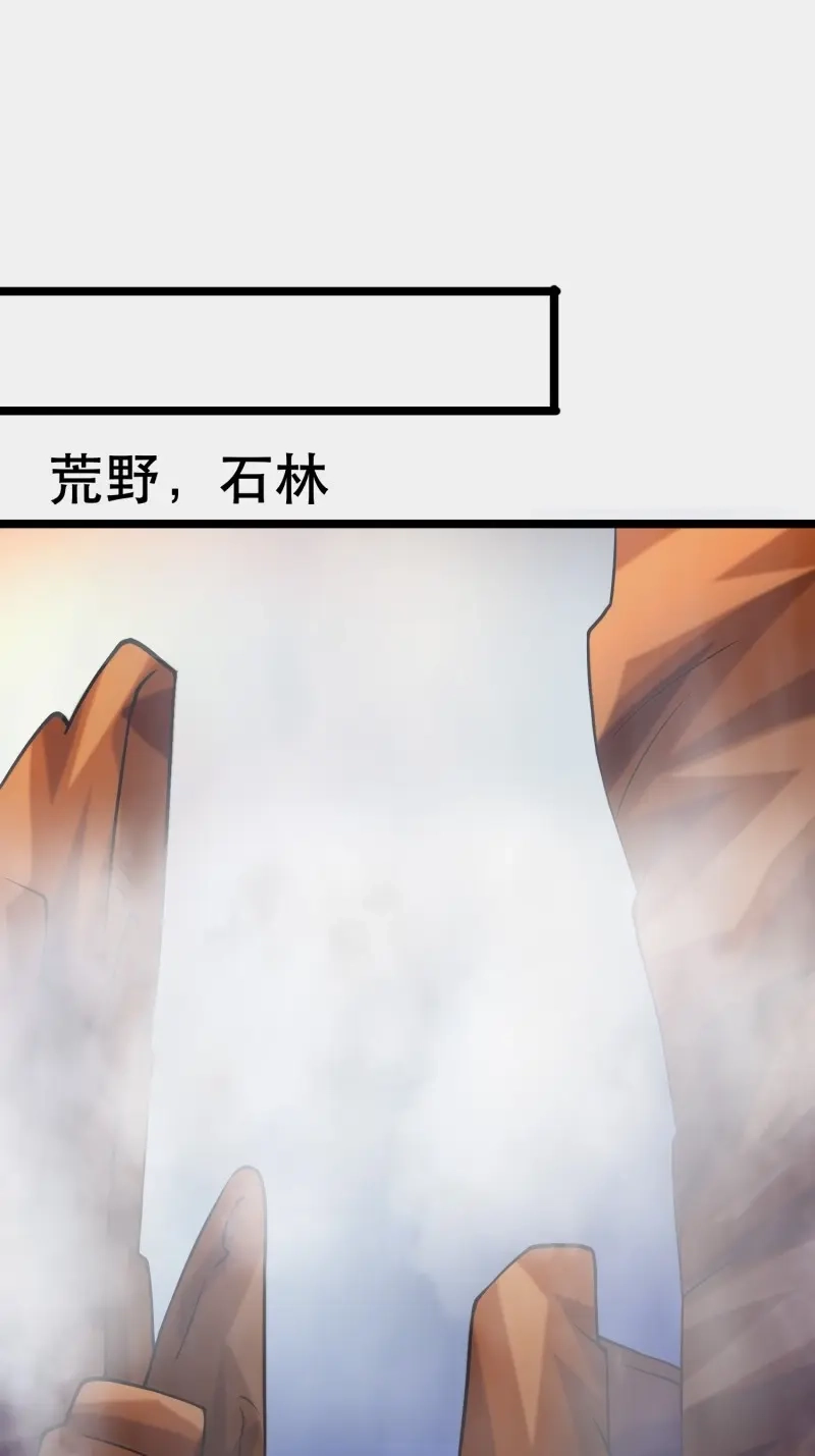 《我在末世有座黄金宫》第109话 107 出招，哭不回死者 第38页