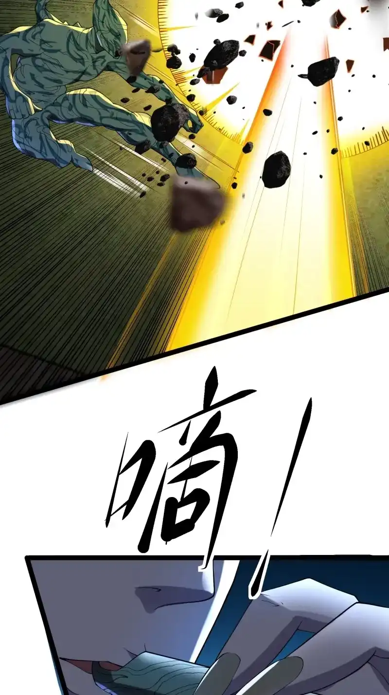 《我在末世有座黄金宫》第109话 107 出招，哭不回死者 第24页