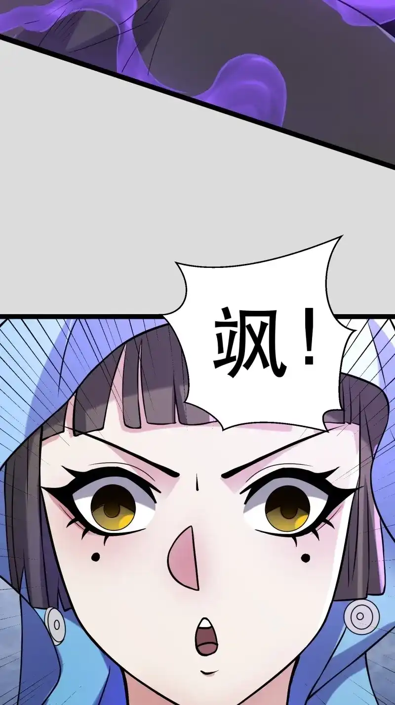 《我在末世有座黄金宫》第109话 107 出招，哭不回死者 第45页