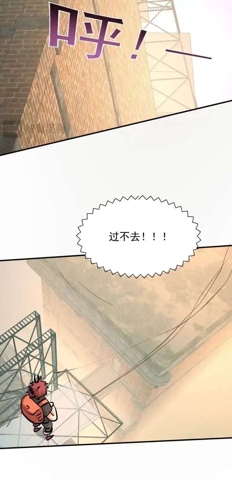 《我在末世有座黄金宫》第11话 9 触发新技能 第20页