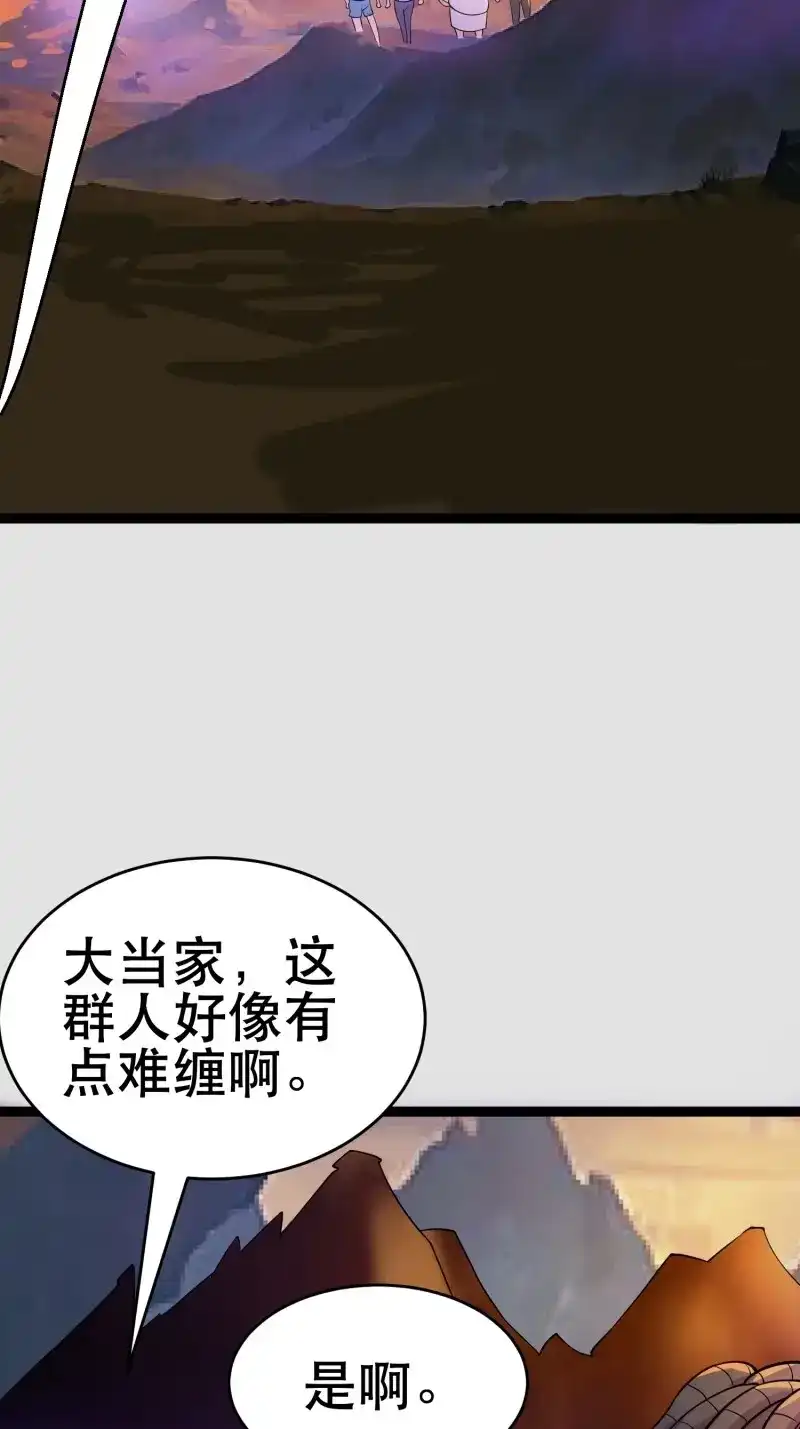 《我在末世有座黄金宫》第111话 109 是人 就有软肋 第54页