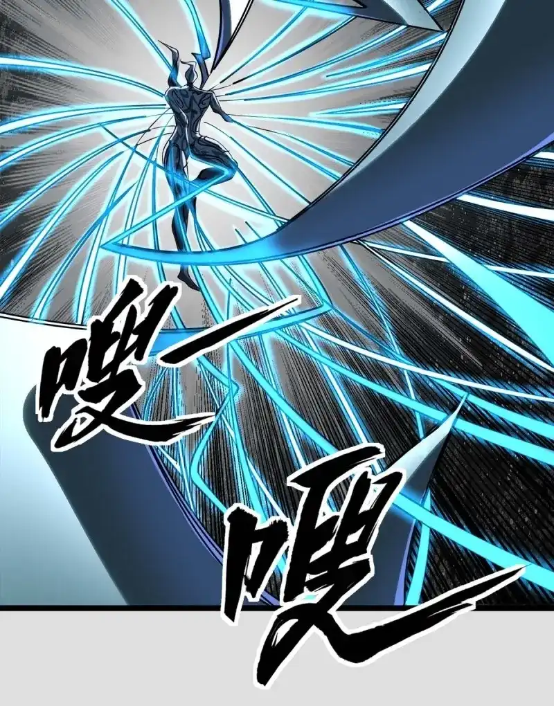 《我在末世有座黄金宫》第112话 110 变回人类，功力尽失 第32页
