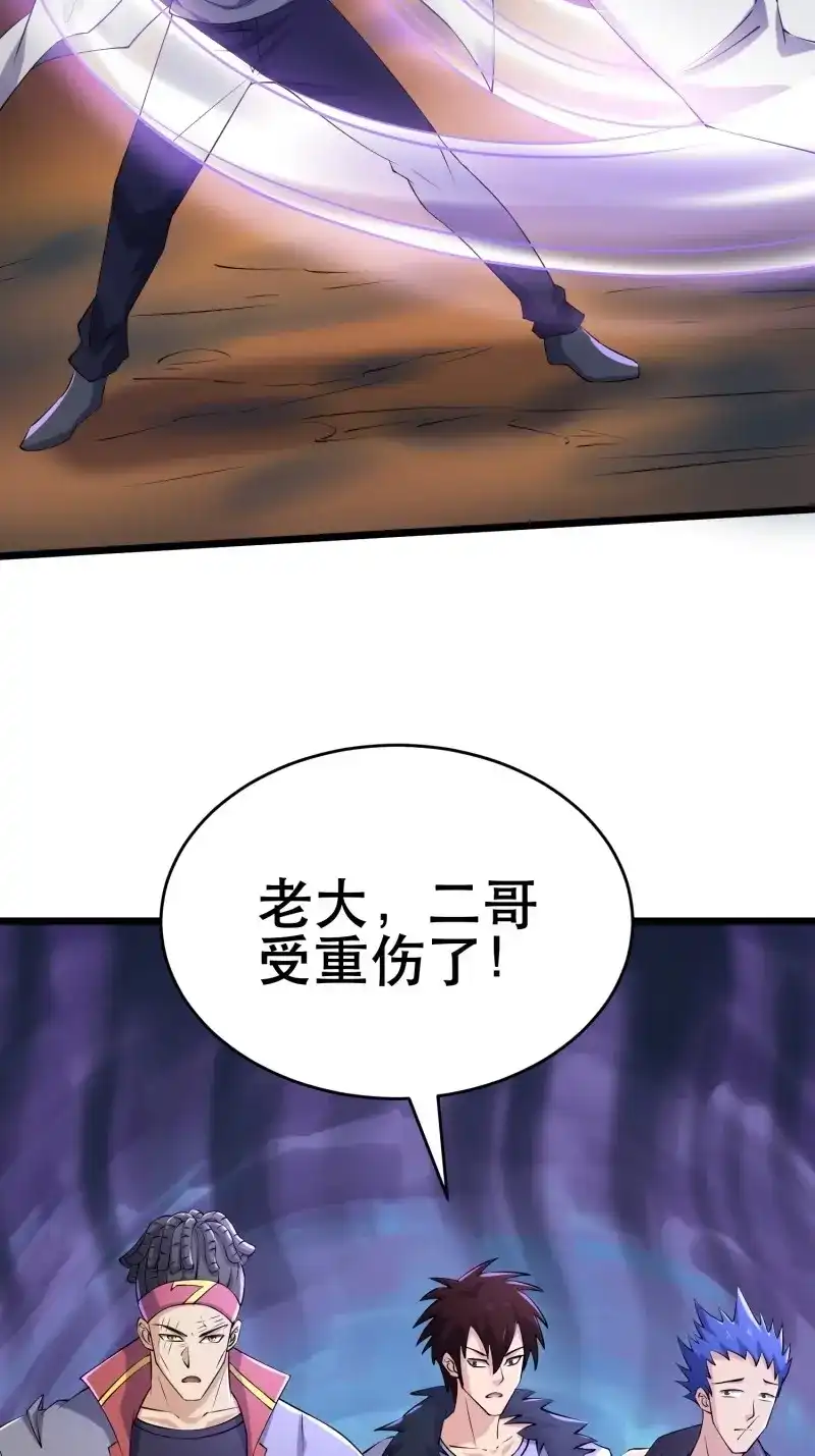 《我在末世有座黄金宫》第114话 112 快逃 第19页