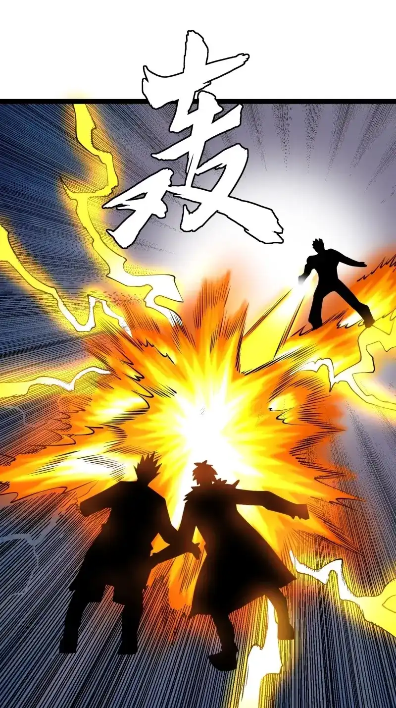 《我在末世有座黄金宫》第114话 112 快逃 第31页