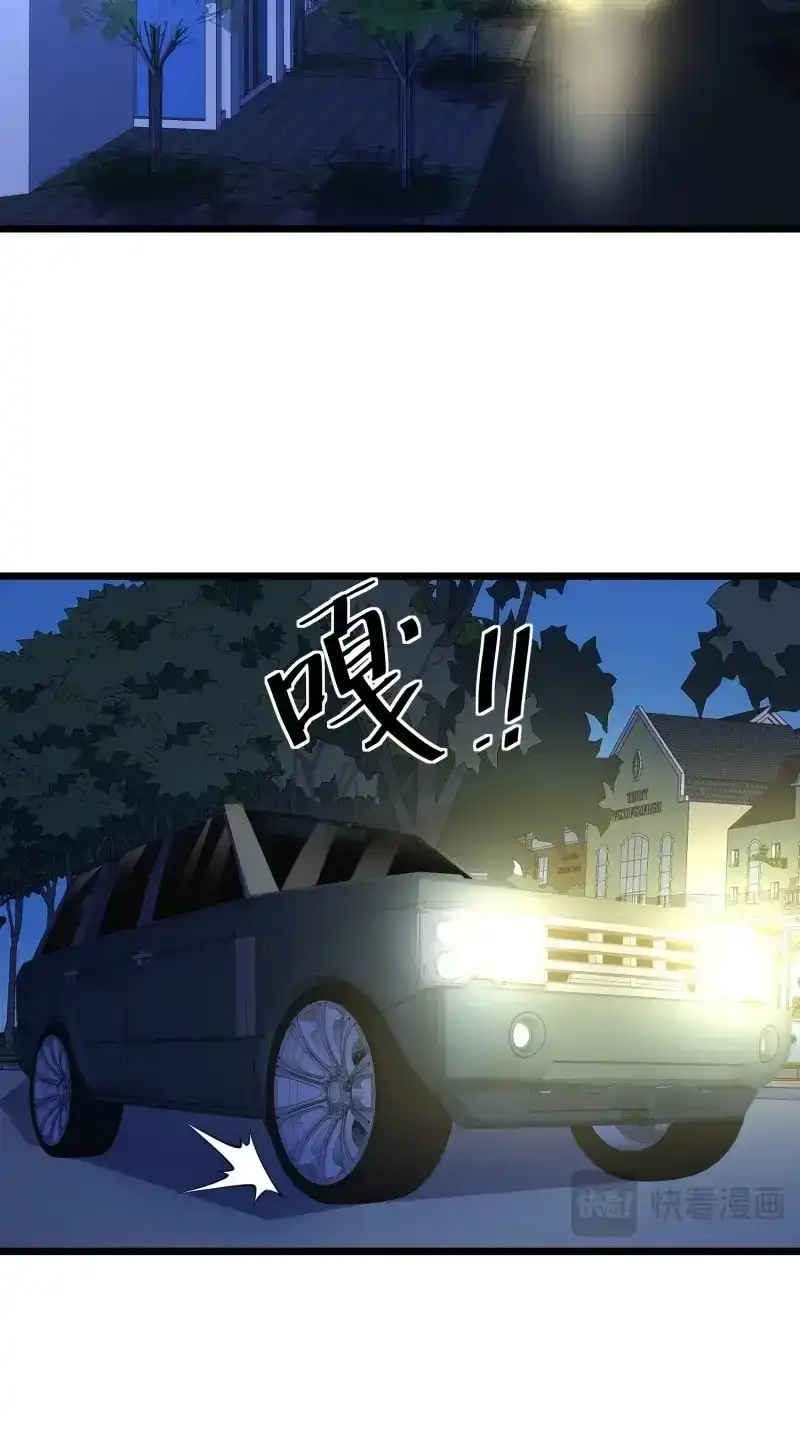 《我在末世有座黄金宫》第117话 115 秦爽我拿下了 第20页