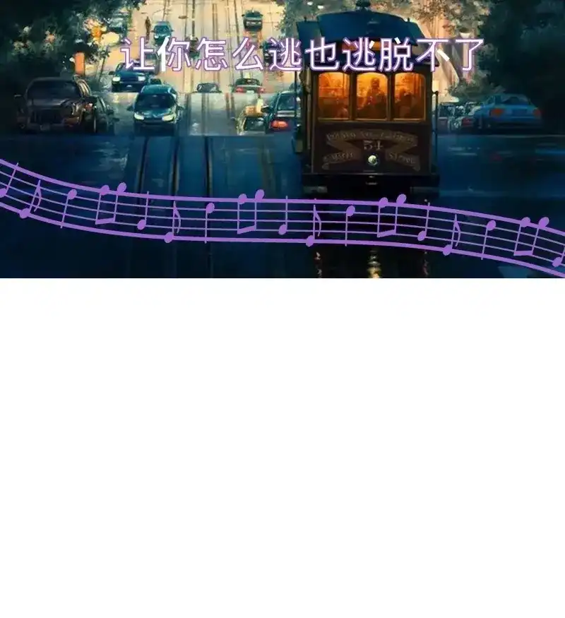 《我在末世有座黄金宫》第118话 116 坏女人 第60页