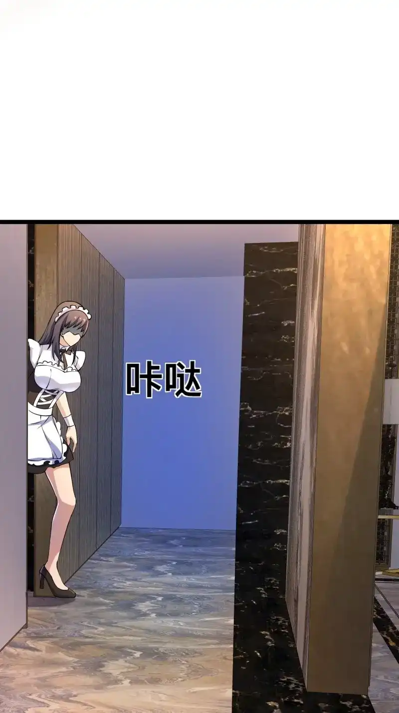 《我在末世有座黄金宫》第119话 117 月湖山庄 第17页