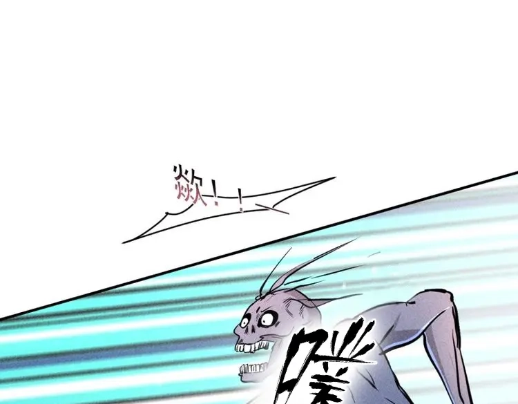 《我在末世有座黄金宫》第12话 10 太飘闪着腰 第13页