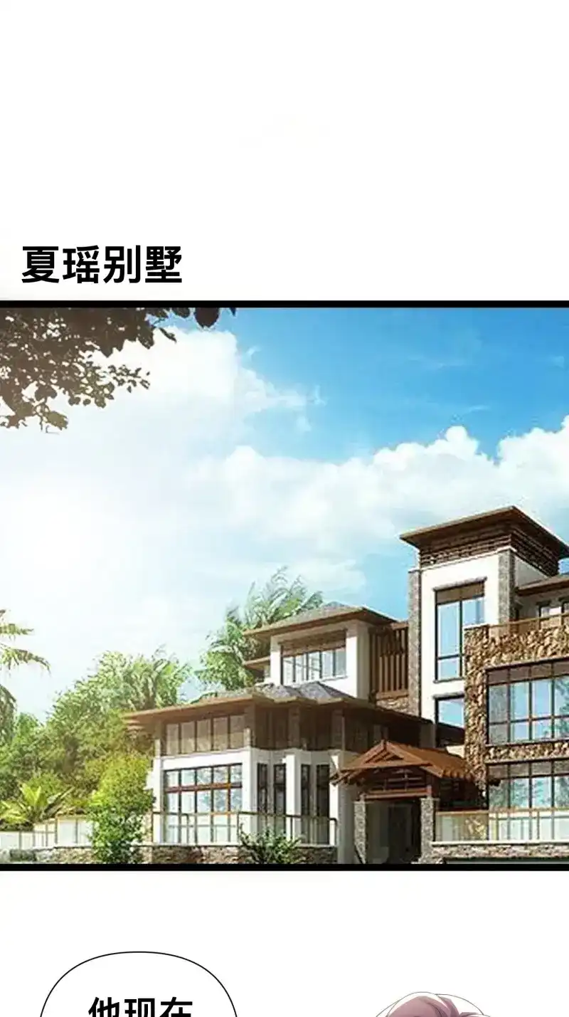 《我在末世有座黄金宫》第124话 122 捅了丧尸窝了？ 第55页