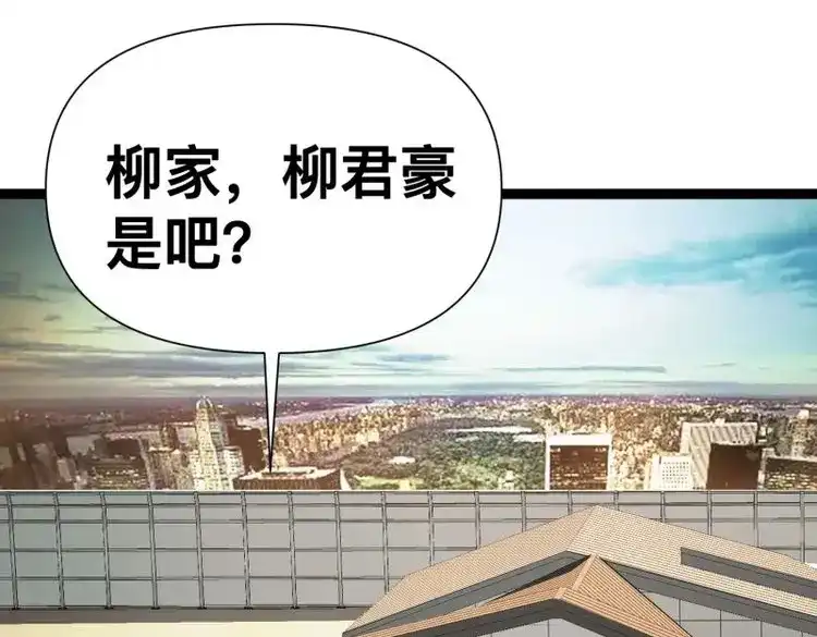 《我在末世有座黄金宫》第126话 124 一拳秒了，就这？ 第52页