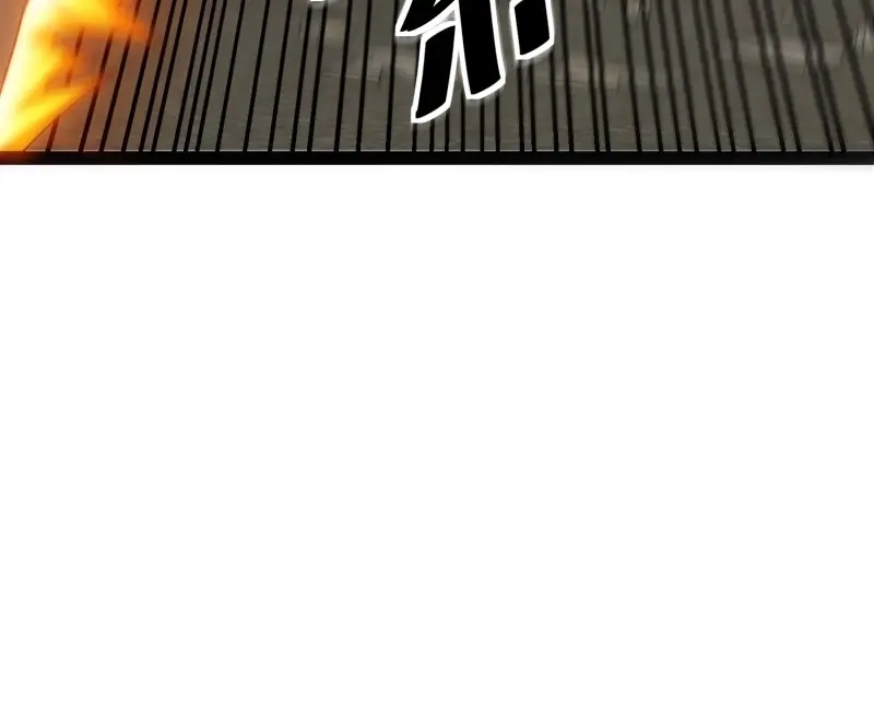 《我在末世有座黄金宫》第129话 127 有点难顶啊！ 第32页