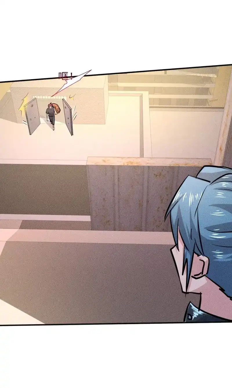 《我在末世有座黄金宫》第13话 11 孤注一掷 第47页
