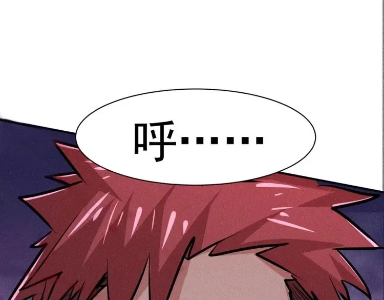 《我在末世有座黄金宫》第13话 11 孤注一掷 第35页