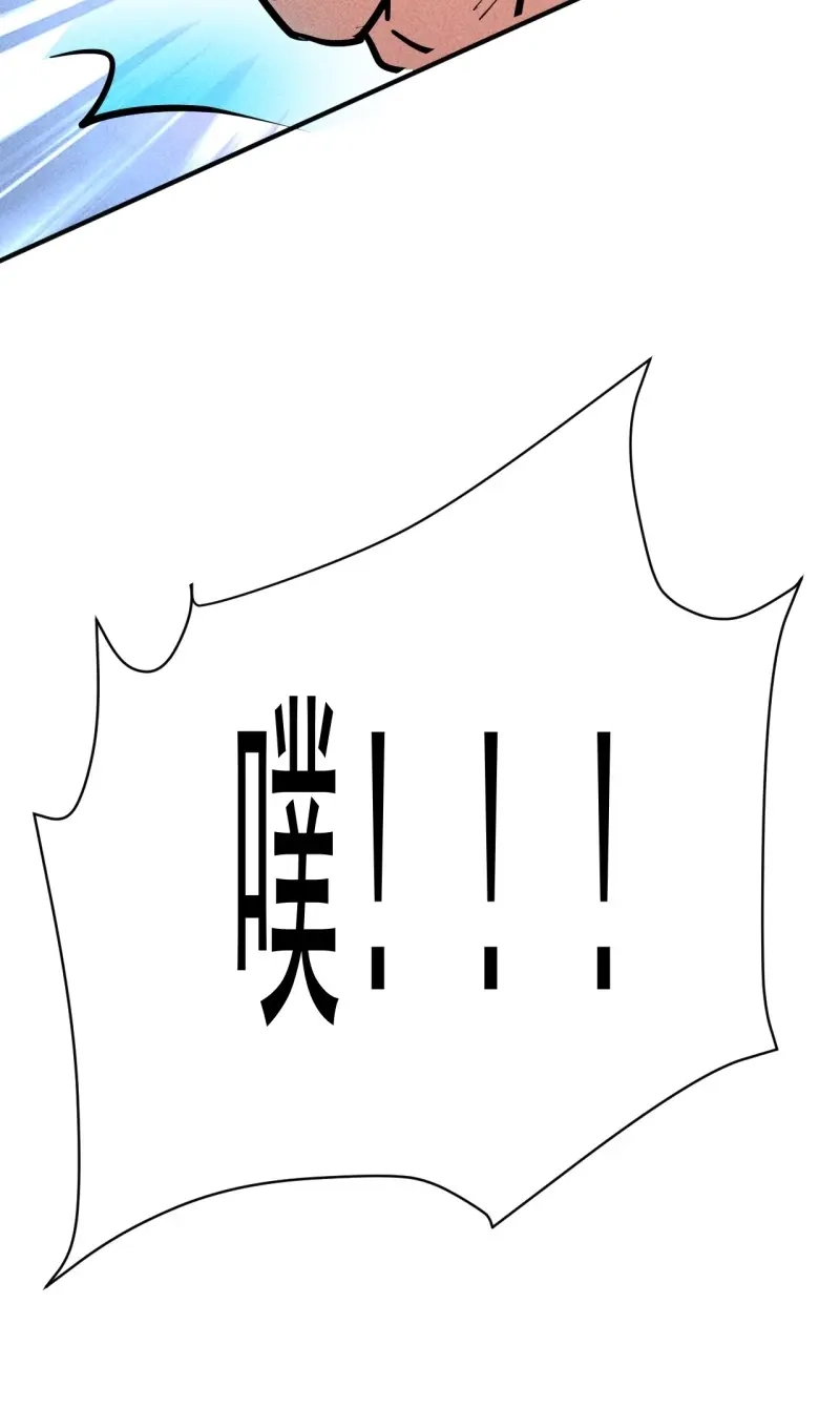 《我在末世有座黄金宫》第13话 11 孤注一掷 第28页