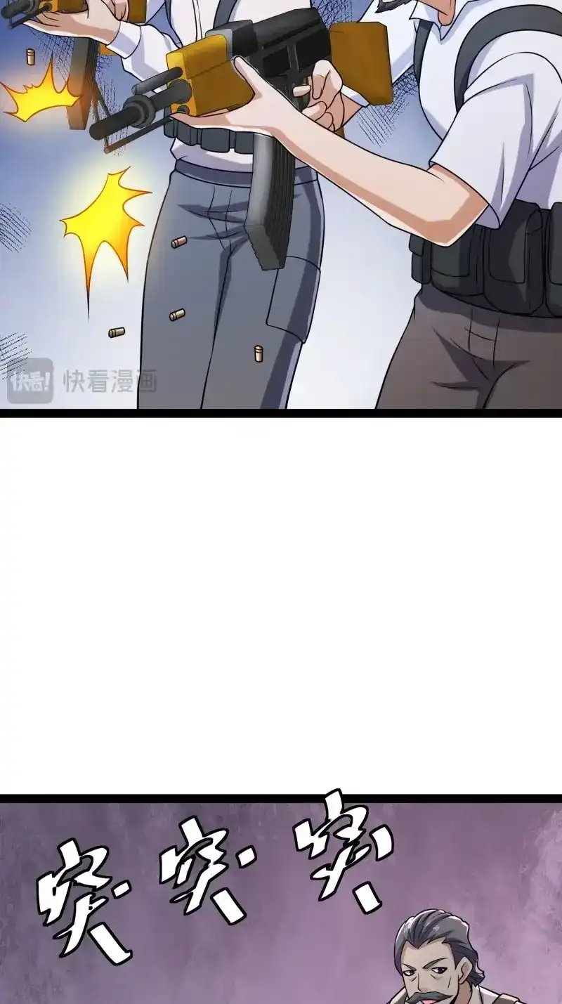 《我在末世有座黄金宫》第134话 132 路上被打劫了 第52页