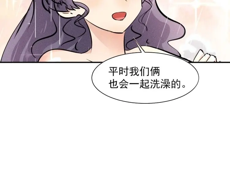 《我在末世有座黄金宫》第14话 12 得来全不费功夫 第8页