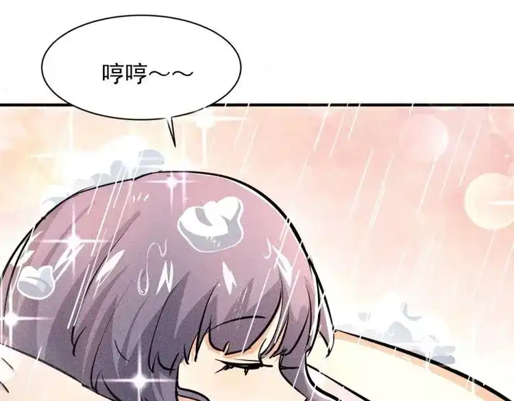 《我在末世有座黄金宫》第14话 12 得来全不费功夫 第2页