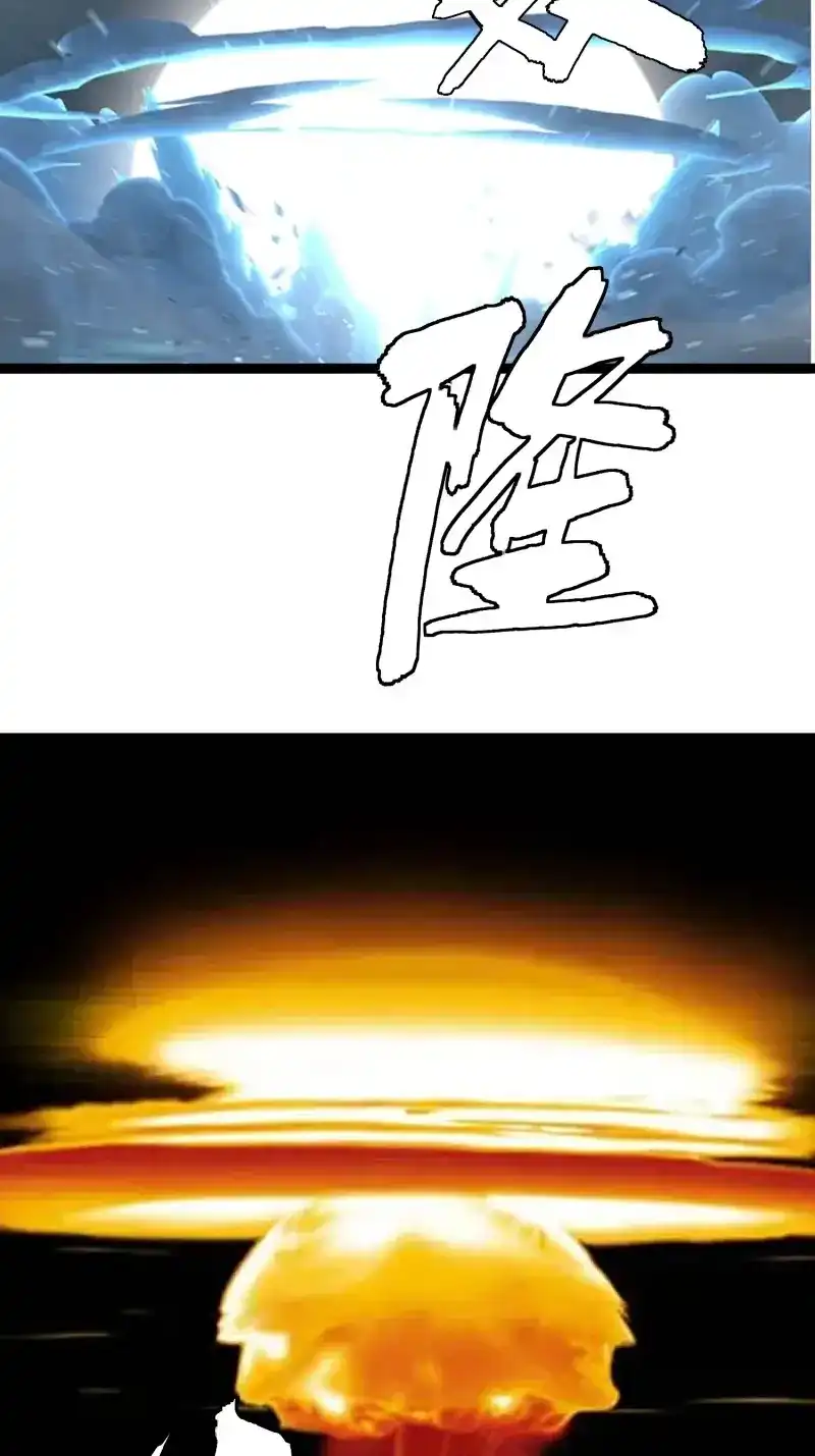 《我在末世有座黄金宫》第140话 138 放心，辐射对我免疫 第15页
