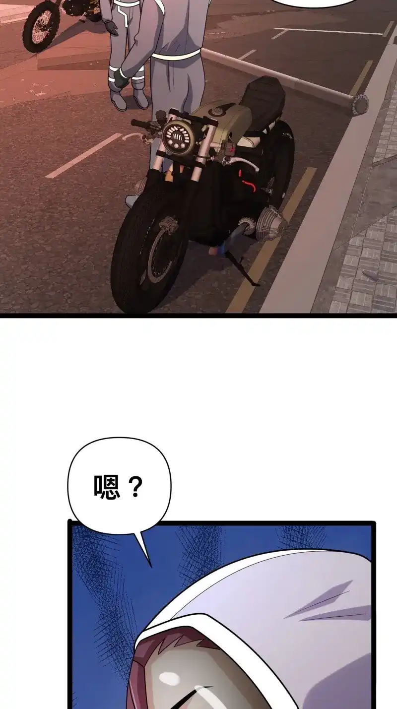 《我在末世有座黄金宫》第140话 138 放心，辐射对我免疫 第25页