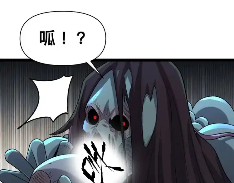 《我在末世有座黄金宫》第140话 138 放心，辐射对我免疫 第11页