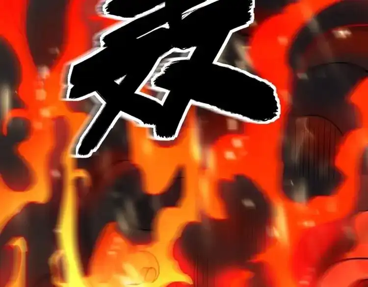 《我在末世有座黄金宫》第141话 139 不愧是尸王 第25页