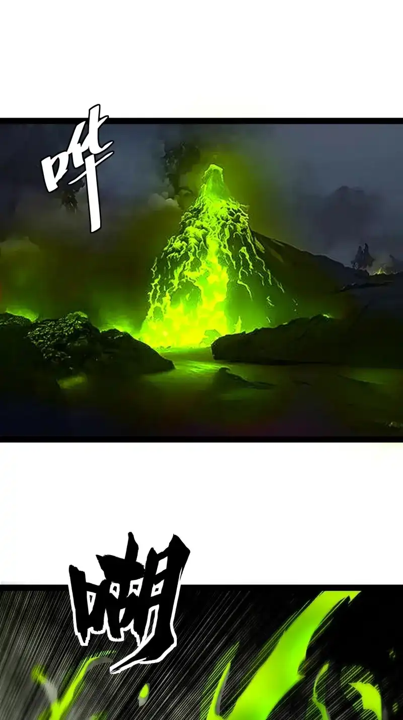 《我在末世有座黄金宫》第141话 139 不愧是尸王 第56页
